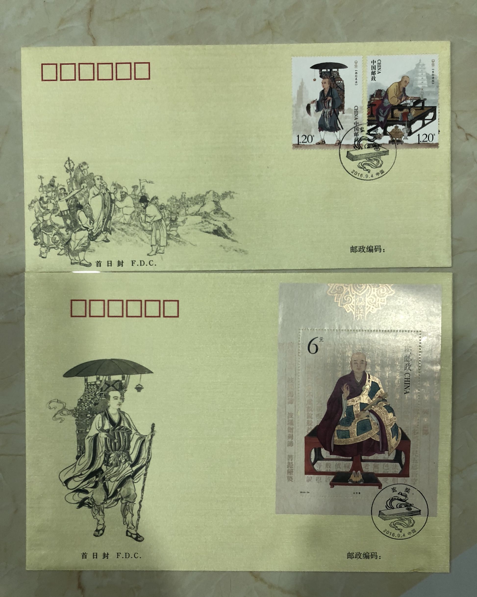 玄奘丝绸套票小型张总公司首日封