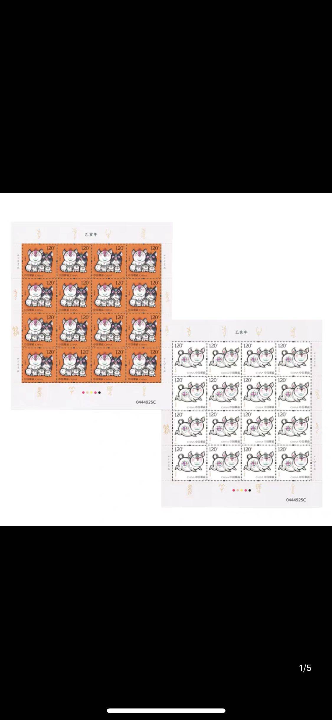 2019-1 己亥年 四轮生肖猪邮票大版张 完整版同号对号 原胶全品