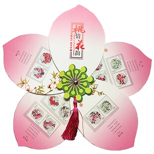 2013-6总公司 《桃情花韵》桃花邮票邮折   异型邮折 集邮收藏