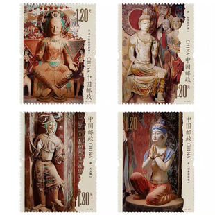 2024-16 《莫高窟（二）》特种 邮票 套票1套4枚，原胶全品。
