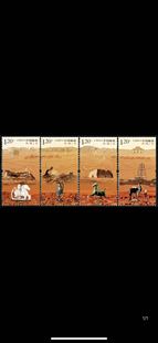 邮票全品 2012-19 丝绸之路 套票 纪念邮票收藏 特种邮票