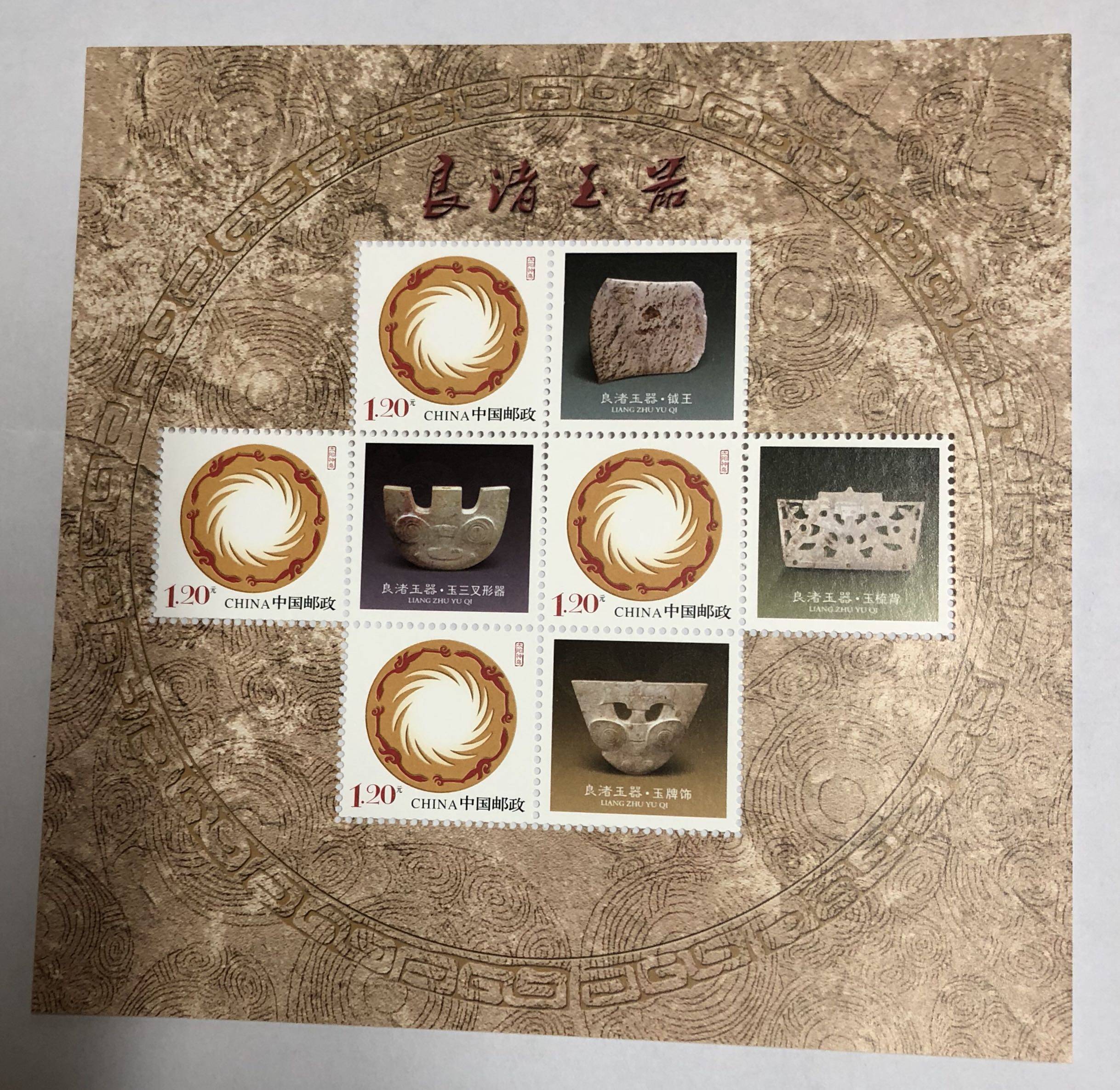 2002年良诸神玉器个性化小版，原胶全品，邮局正品，打折促销优惠