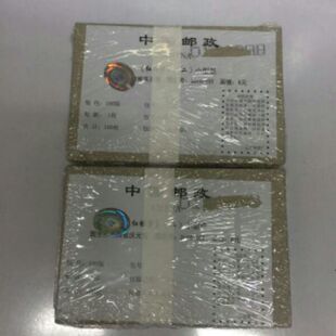 2016-15红楼梦二小型张(原封带号)全品  邮局正品  保真