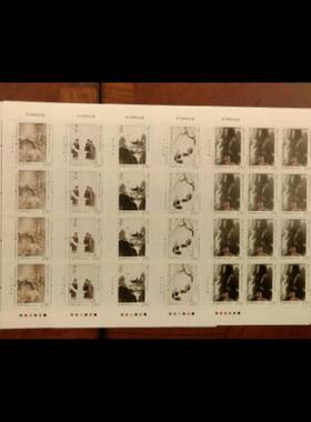 2007-6李可染作品选版式特种邮票