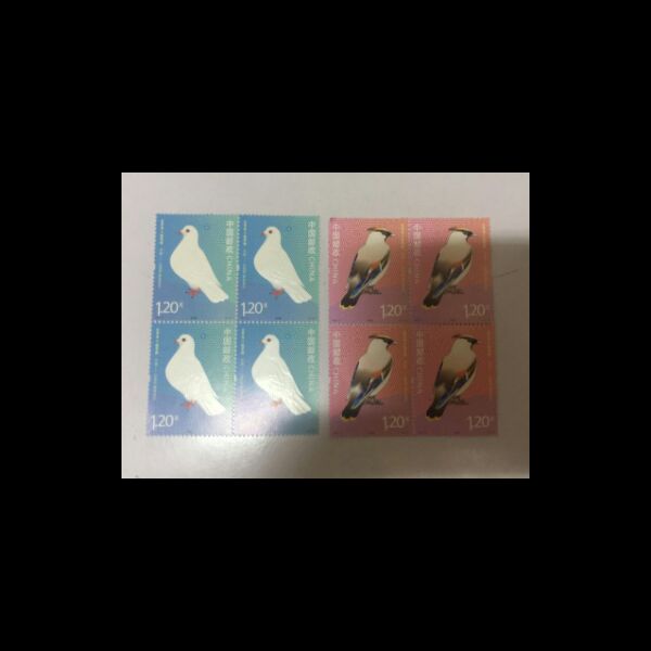 2012-5太平鸟与和平鸽方联邮票    原胶全品  邮局正品