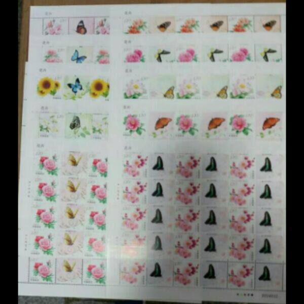 2011-个花卉全同大版一套