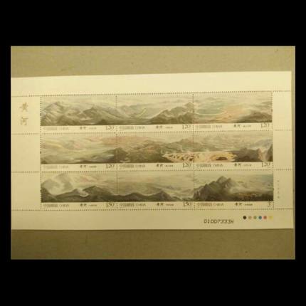 2015-19 黄河特种邮票完整版 小版张 2015年黄河邮票大版