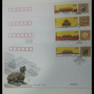 2015-21《故宫博物馆》特种邮票 集邮总公司首日封 一套4枚