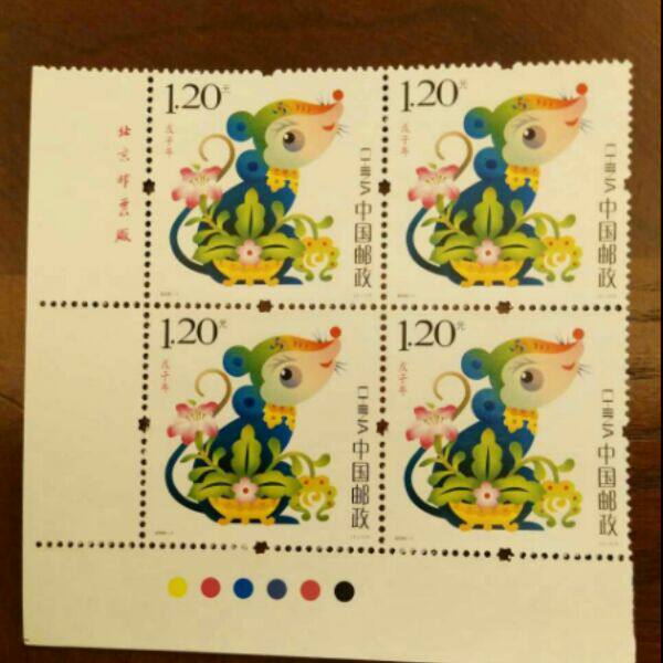 2008-1三轮生肖鼠左下直角带厂铭方连(带荧光)原胶全品 邮局正品