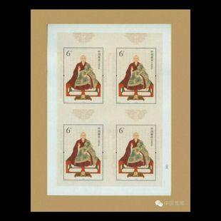 2016-24 《玄奘》特种邮票 四连体 玄奘丝绸邮票四联体 全品 保真