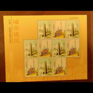 2004-25 城市建筑小版张邮票（原胶全品）建筑类套票  邮局正品