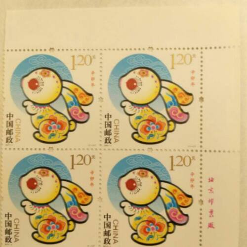 2011-1三轮生肖兔右原胶全品