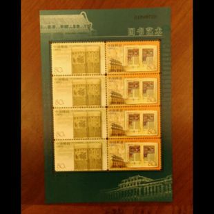 2003-19图书艺术邮票小版张 全品保真 中国与匈牙利联合发