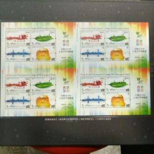 2010年 世博会四联体（香港版）保真 四连体，原胶全品  邮局正品