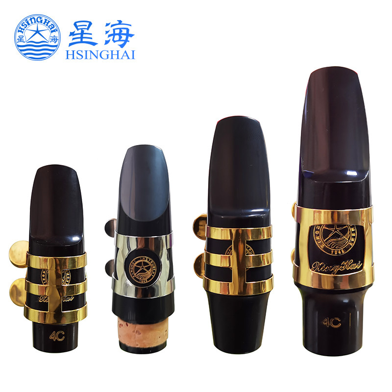 包邮星海原装4C笛头套装中音高音次中音萨克斯单簧管套装通用,乐器/吉他/钢琴/配件,笛头,淘宝优惠券,粉丝福利购,淘宝优惠卷