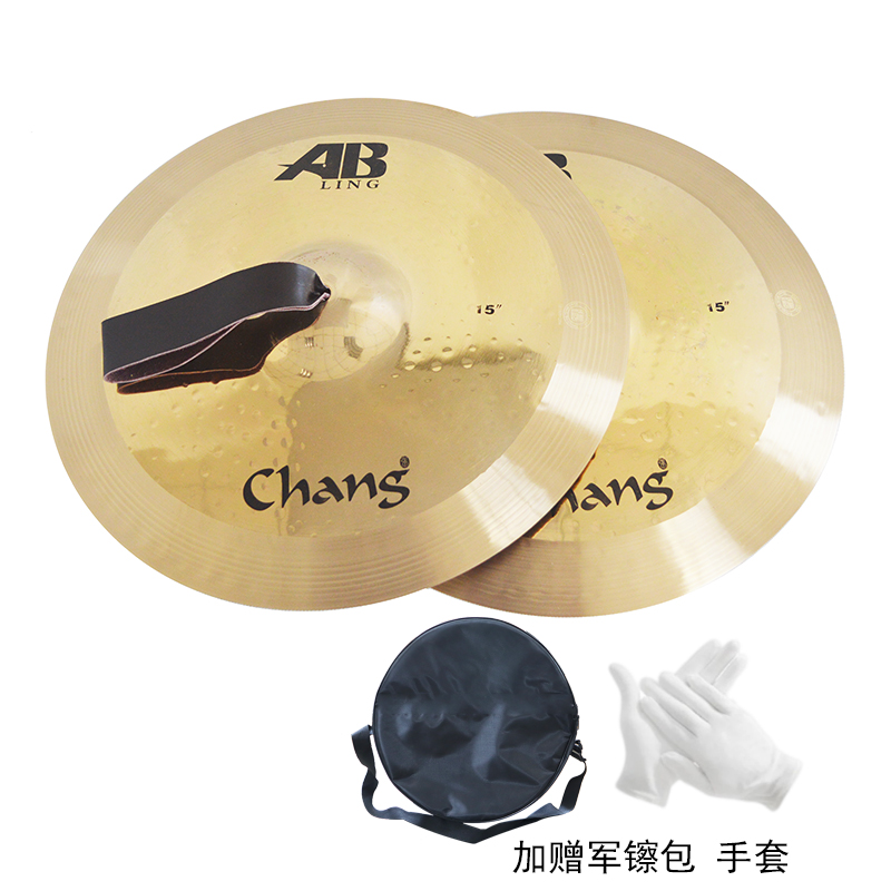chang张音AB-OM15L军镲