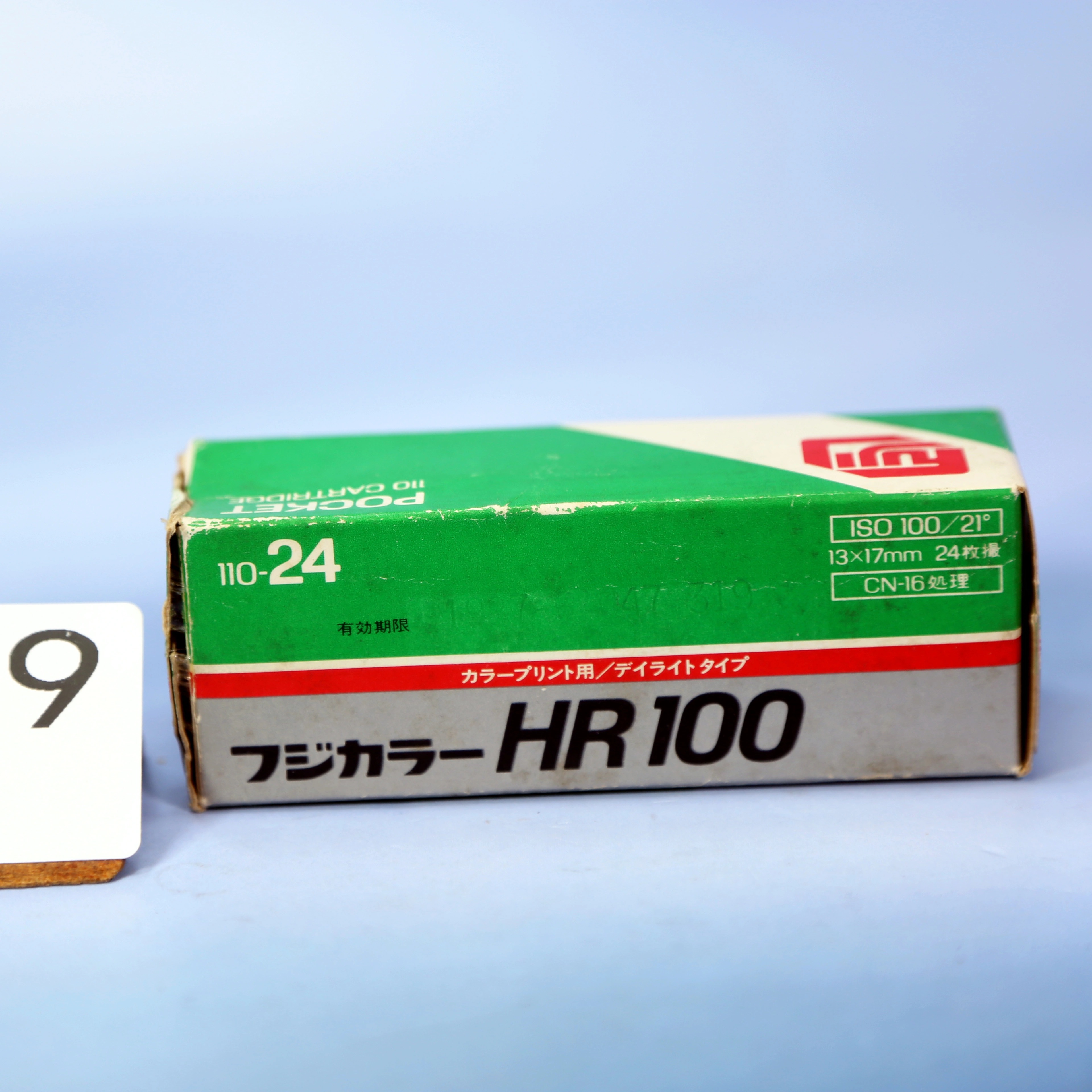 日本绝版限定 富士Fujifilm HR100胶卷110彩色胶片过期菲林复古GZ