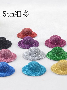 手作小帽子发饰礼帽 DIY配件 宠物红酒帽子帽胚手工头饰3.5细彩帽