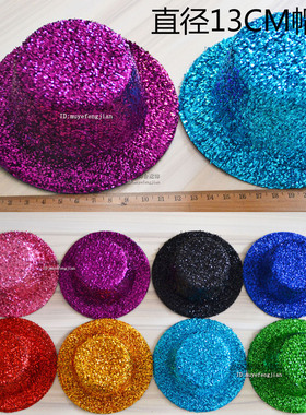 韩版儿童成人舞台演出小礼帽发饰亮丝头饰配件 爵士帽子帽胚13cm