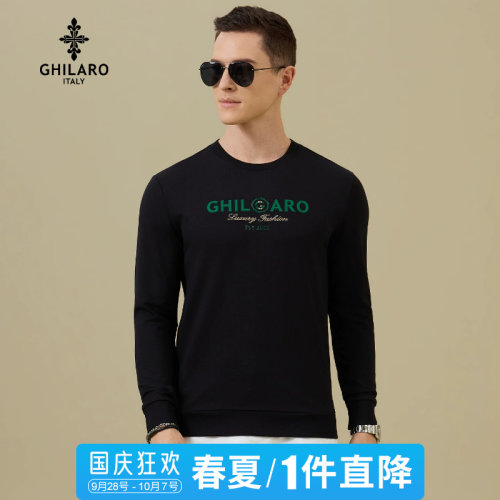 古劳重工刺绣胶印长袖T恤
