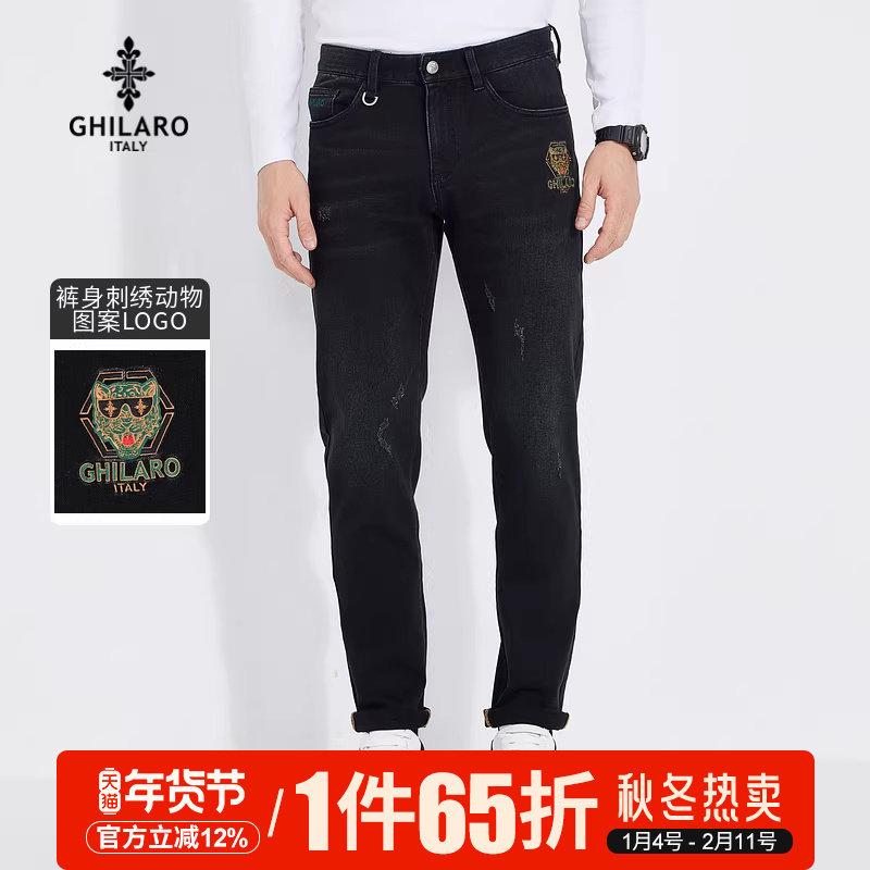 GHILARO/古劳吉那诺休闲百搭刺绣LOGO五袋款修身牛仔裤男 6006-70,男装,牛仔裤,淘宝优惠券,粉丝福利购,淘宝优惠卷