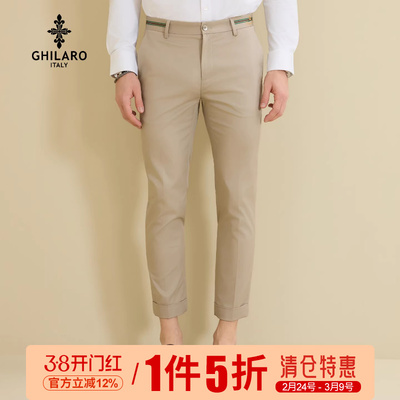 古劳多彩织带+刺绣休闲裤