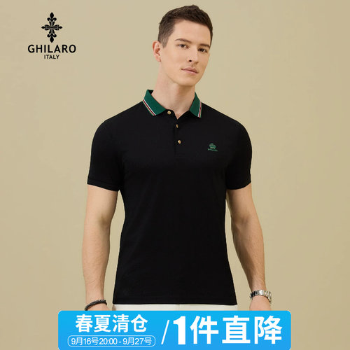 古劳LOGO烫钻翻领短袖T恤