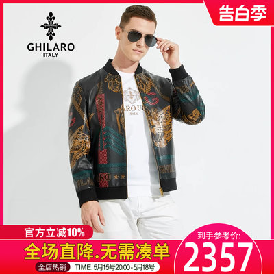 GHILARO/古劳吉那诺男士棒球领时尚休闲满身印花真皮皮衣 2106-79