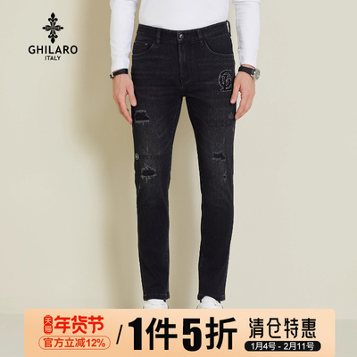 古劳烫钻印花破洞磨白牛仔裤