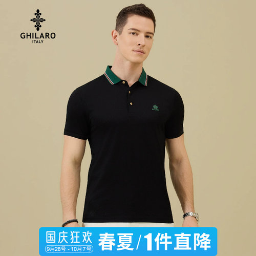 古劳LOGO烫钻翻领短袖T恤