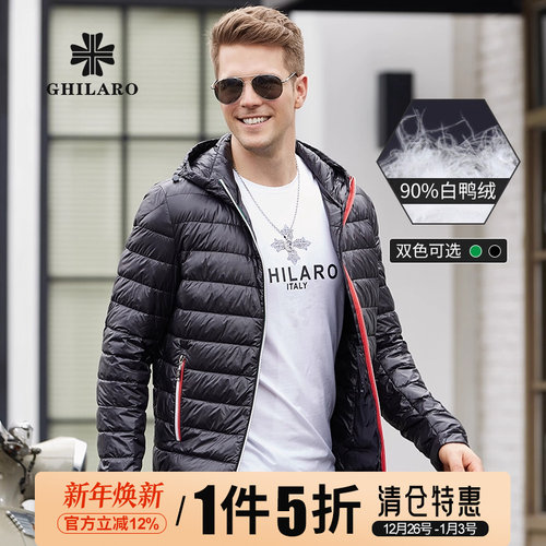 古劳吉那秋冬新品时尚潮流轻薄