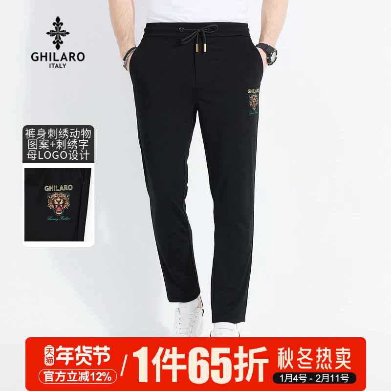 GHILARO/古劳吉那诺男士时尚松紧抽绳敞口修身针织休闲裤 3001-70,男装,休闲裤,淘宝优惠券,粉丝福利购,淘宝优惠卷