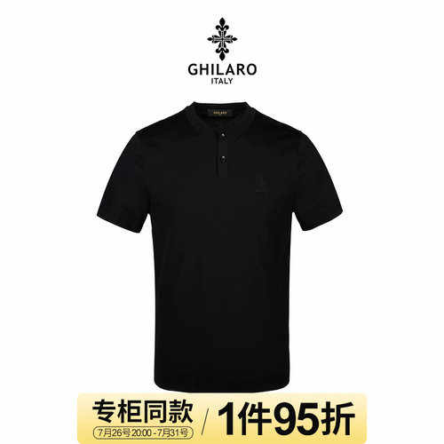 古劳亨利领刺绣LOGO短袖T恤