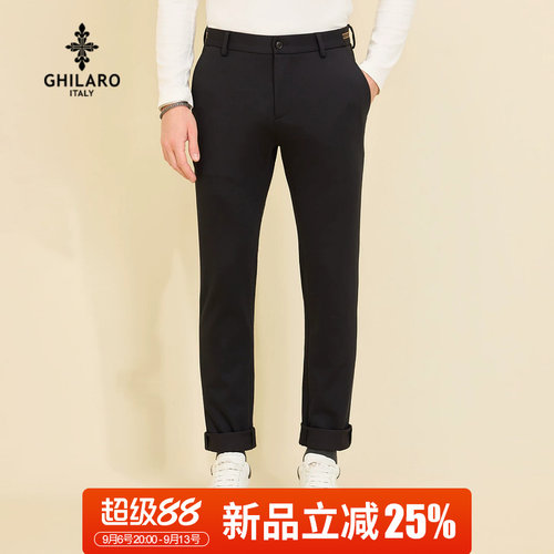 超级88新品立减25%