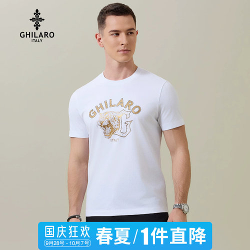 一件直降