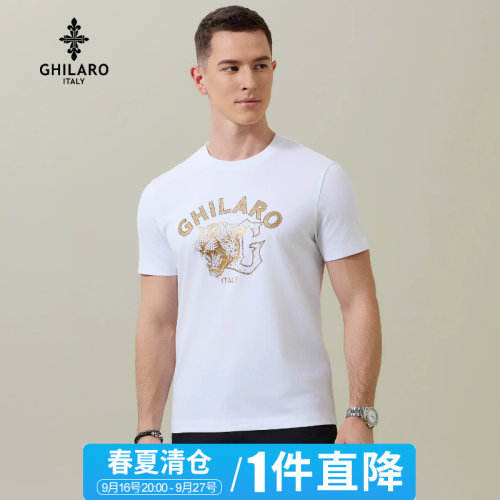 一件直降