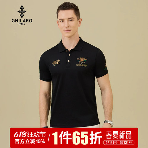 古劳LOGO烫翻领短袖T恤
