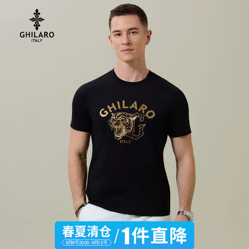 春夏清仓1件直降