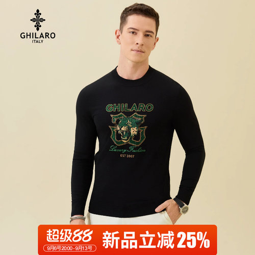 超级88新品立减25%