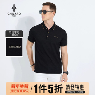 古劳吉那诺夏季 T恤7010 男装 短袖 烫印字母撞色翻领时尚 GHILARO