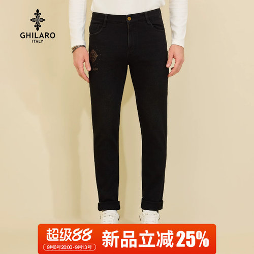 超级88新品立减25%
