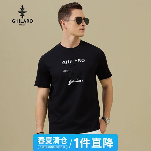古劳印花烫钻圆领短袖T恤