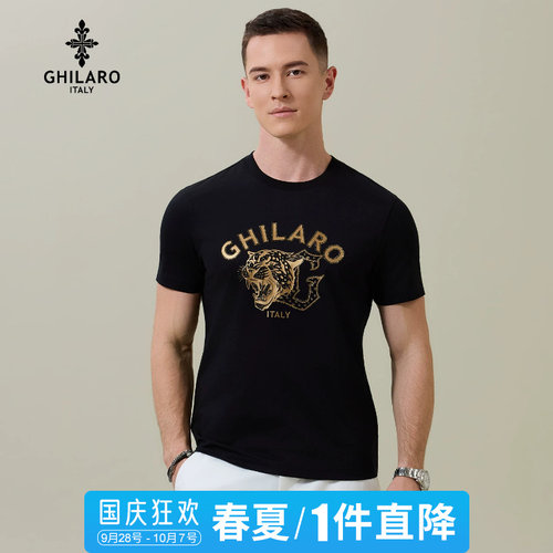 一件直降