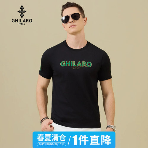 古劳烫钻LOGO圆领短袖T恤