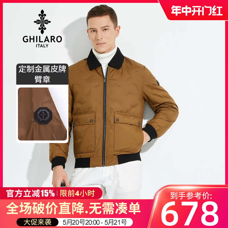 GHILARO古劳吉那诺男装时尚多色刺绣花纹可脱卸针织领羽绒服8157