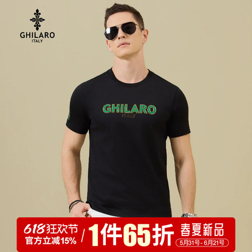 古劳烫钻LOGO圆领短袖T恤