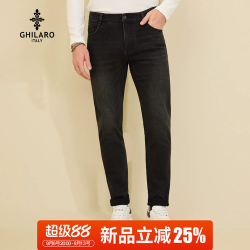超级88新品立减25%