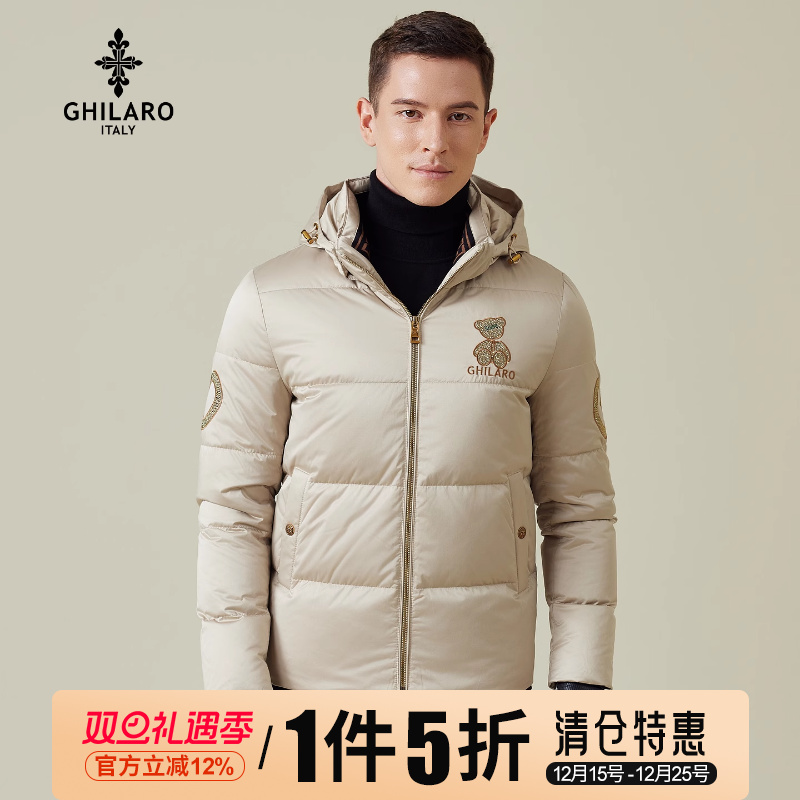 1件5折官方立减12%