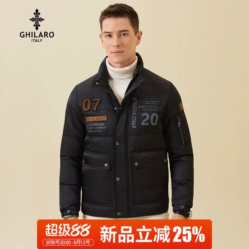超级88新品立减25%