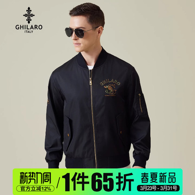 古劳棒球领刺绣logo夹克